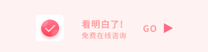 瑞美骨骼整形网